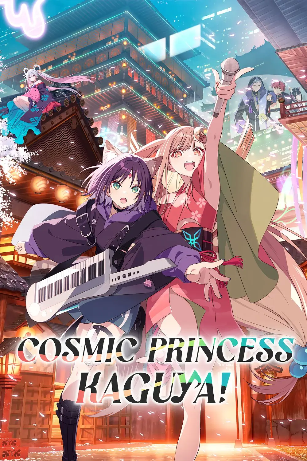 Poster di Cosmic Princess Kaguya!