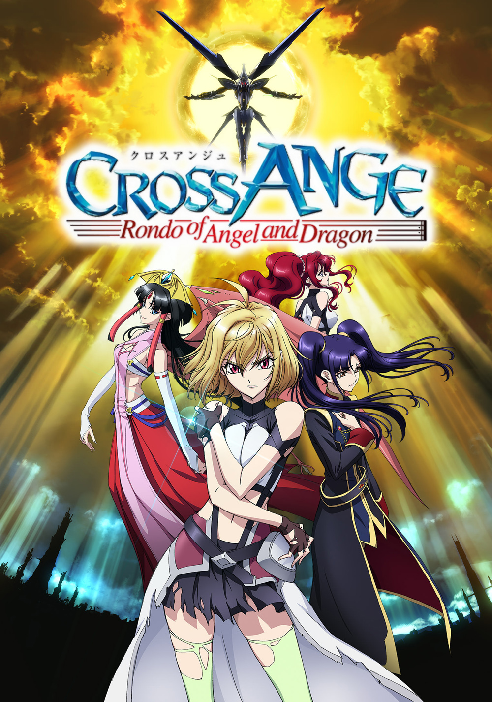 Cross Ange