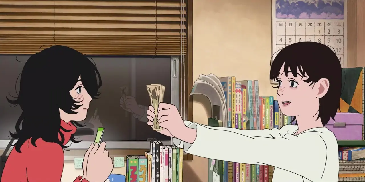 Screenshot 4 - Look Back