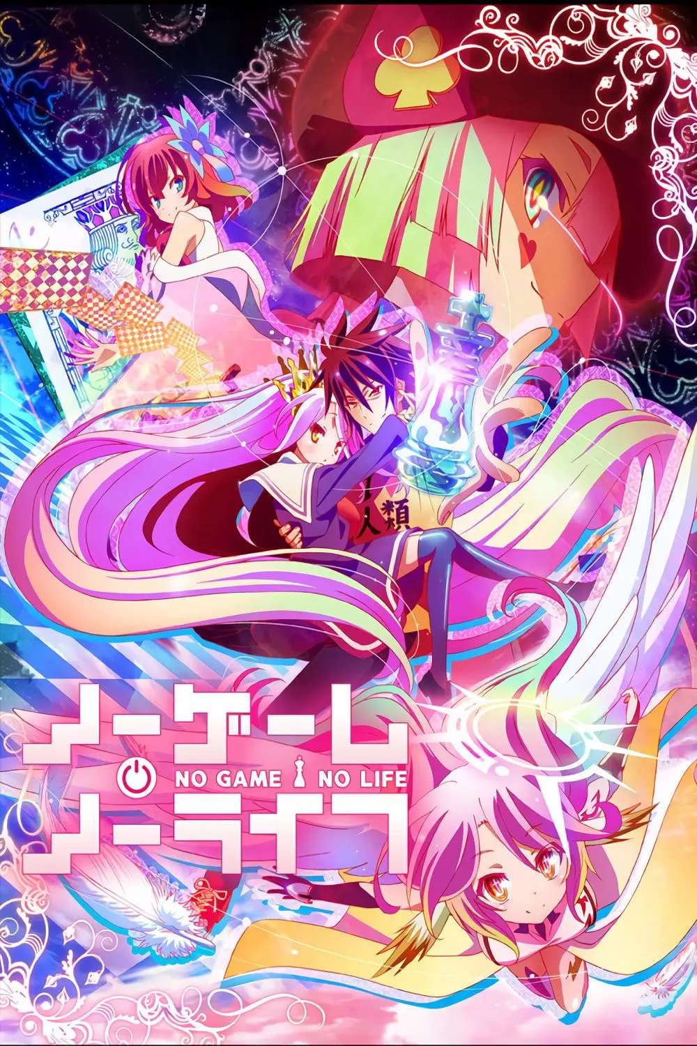 Copertina Anime No Game No Life Streaming FULL HD SUB-ITA