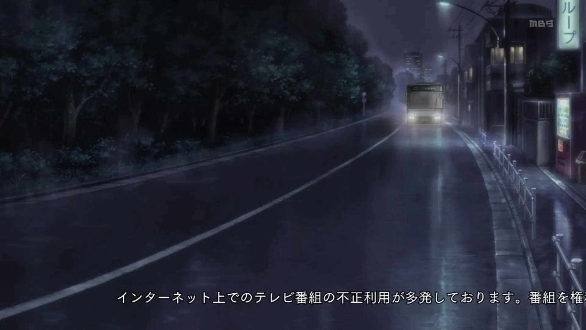 La Grande Divinità della Giustizia