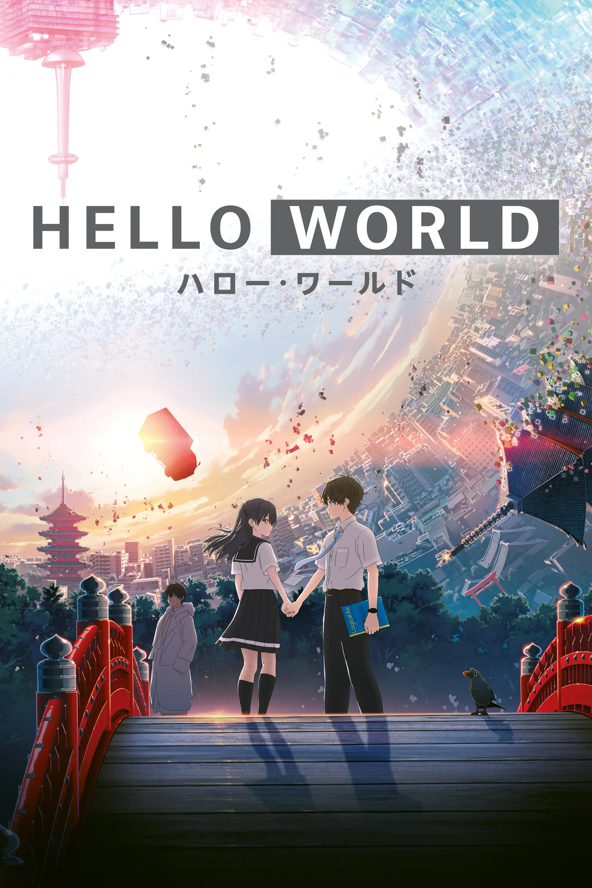 Copertina Film Hello World Streaming FULL HD 