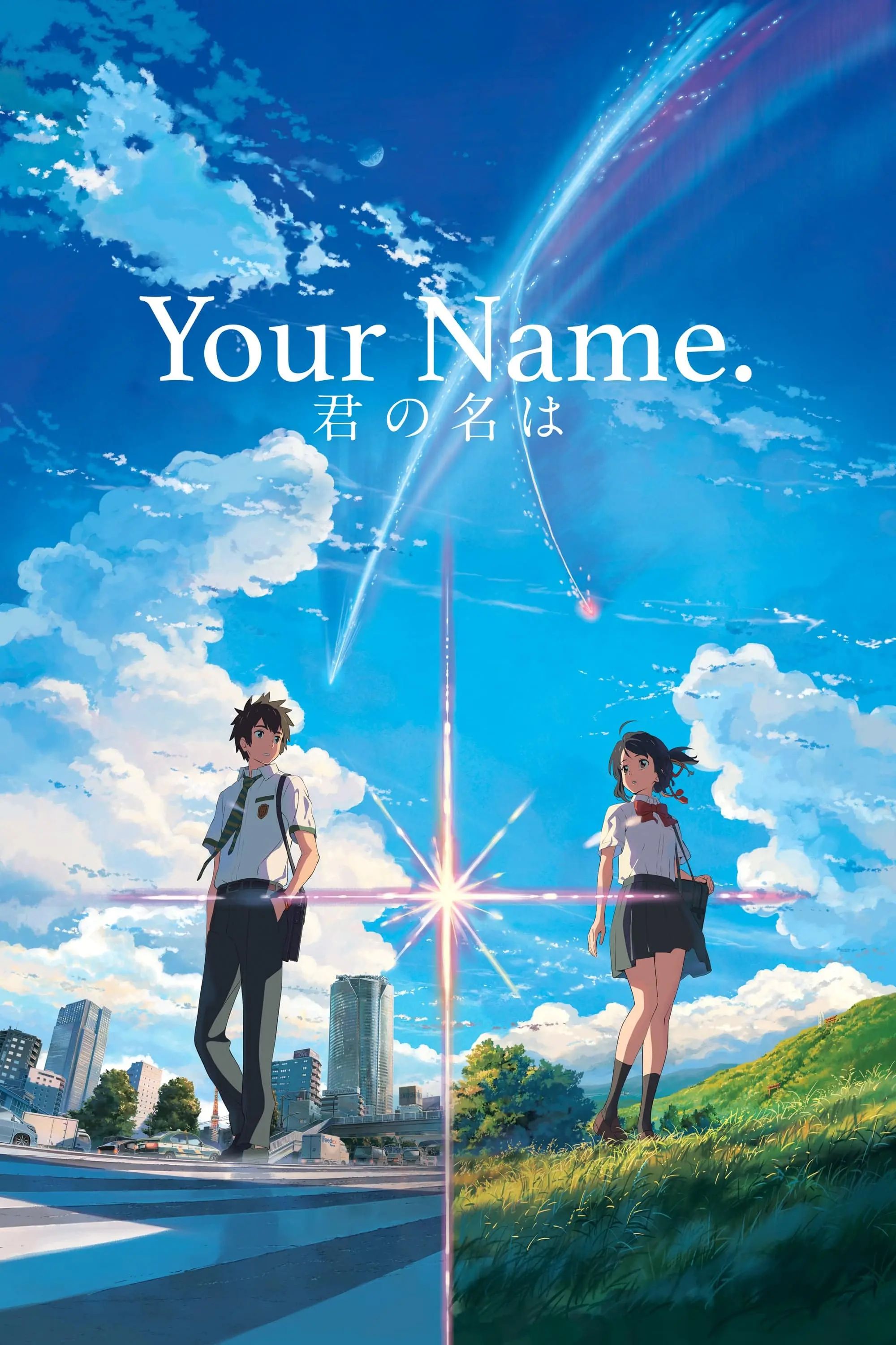 Copertina Film Your Name Streaming FULL HD 