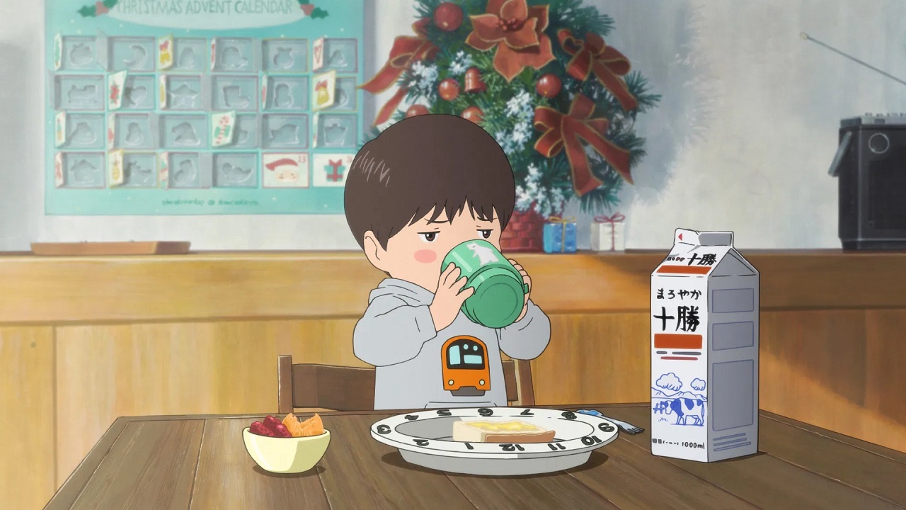 Screenshot 6 - Mirai